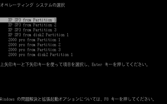 Windows ntldr �u�[�g���1