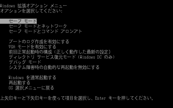 Windows ntldr �u�[�g���1