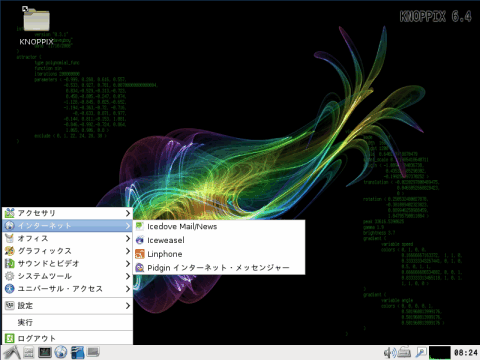 KNOPPIX 6.4.4 4CD���{��ł̃X�N���[���V���b�g