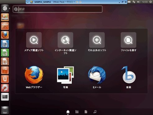 Ubuntu 11.10 ja �f�X�N�g�b�v��ʂ̃X�N���[���V���b�g
