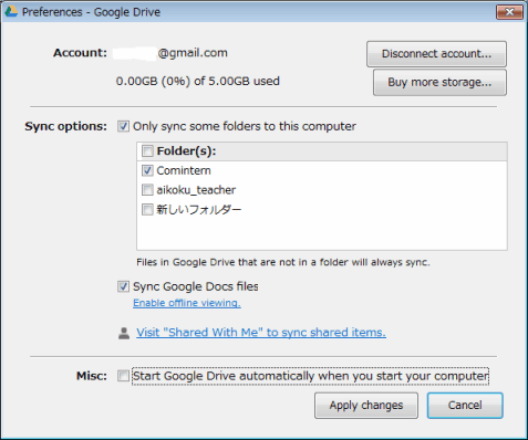 Google ドライブ アプリケーションのスクリーンショット